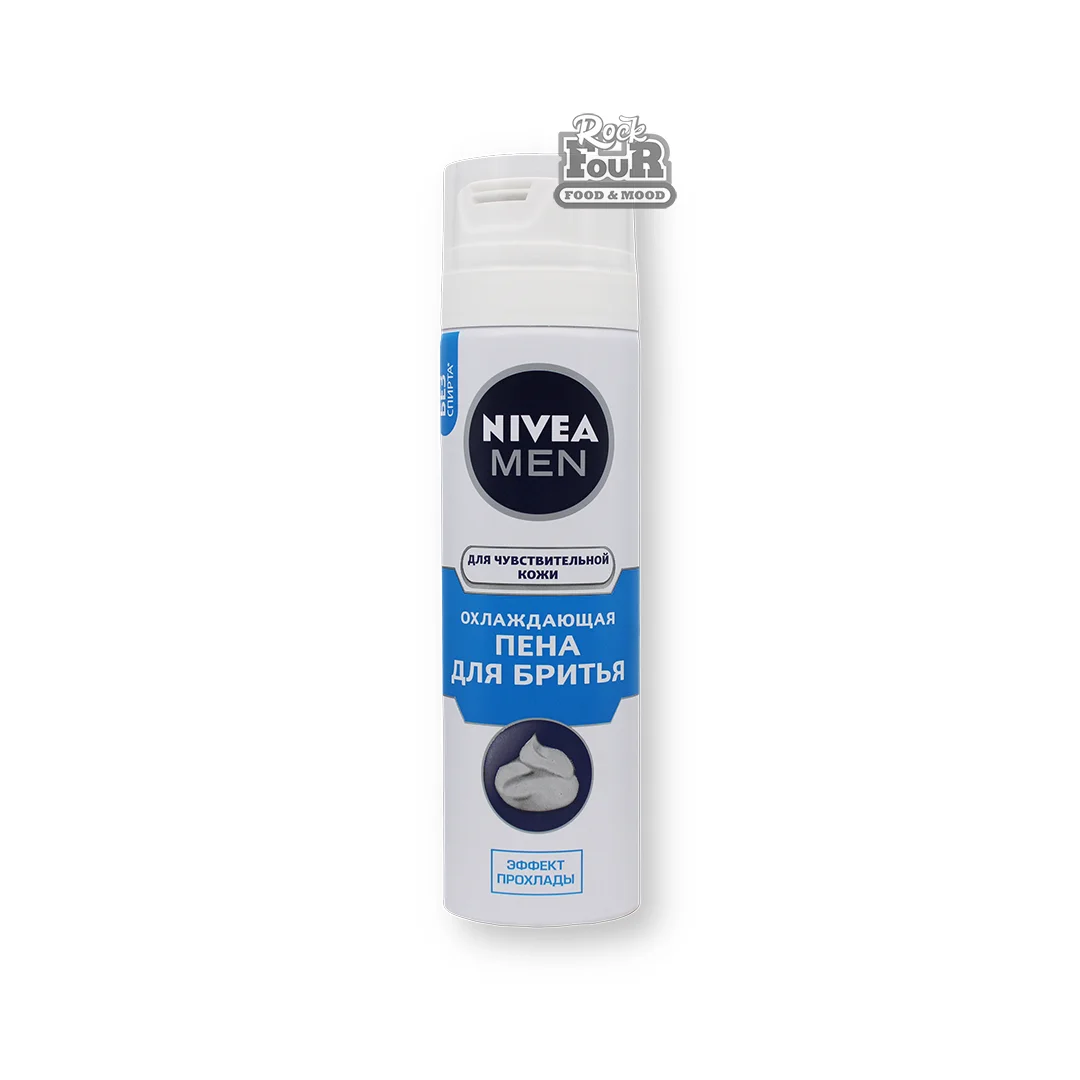 Փրփուր սափրվելու «Nivea Men Զովության էֆեկտ» 200մլ